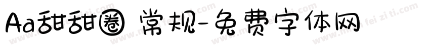 Aa甜甜圈 常规字体转换